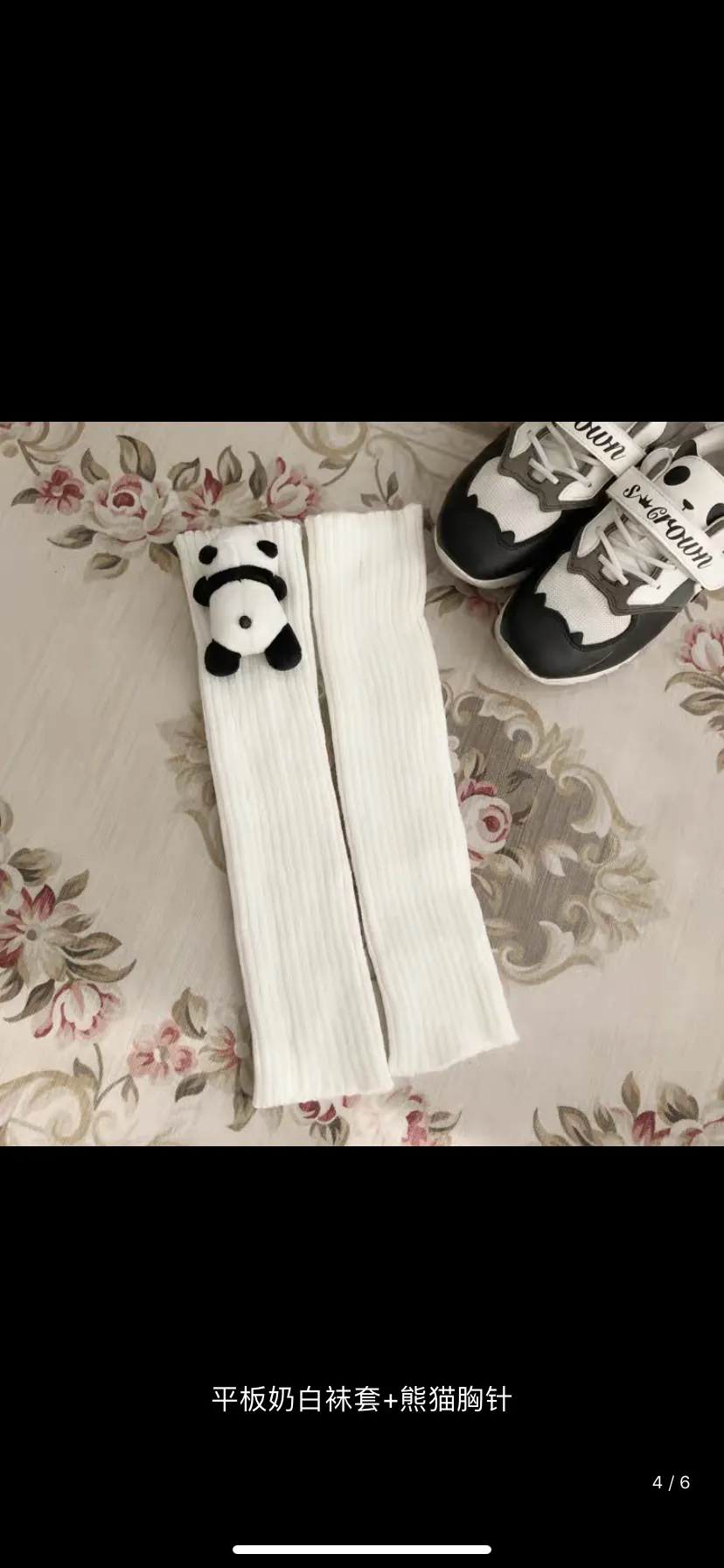 Cute Panda JK Knit Socks