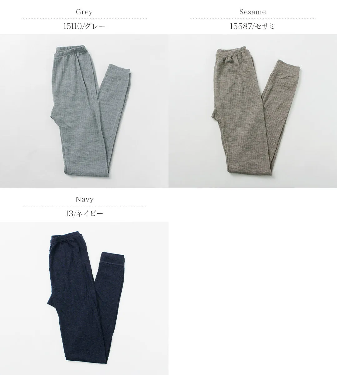 JOHA Merino Leggings for Kids & Women